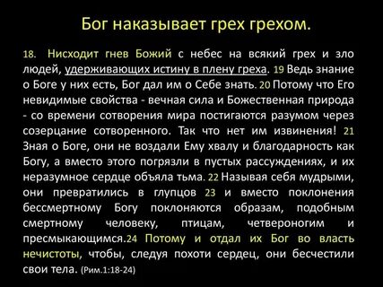 Наказывает ли жизнь