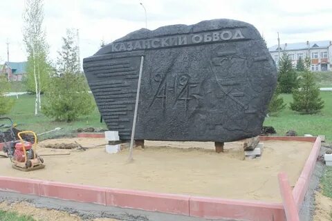 Рубеж памятник