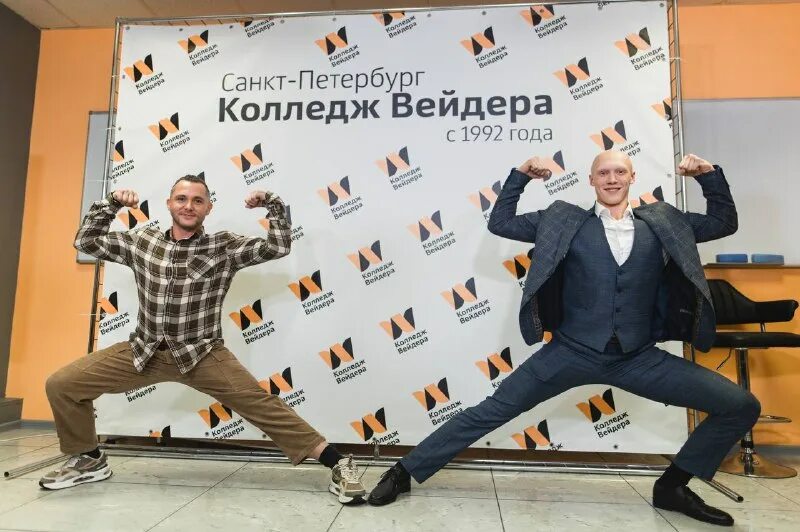 Колледж вейдера в санкт петербурге. Колледж имени белла вейдера санкт петербург. Колледж им бена вейдера спб. Колледж вейдера. Колледж вейдера в санкт петербурге.