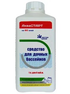 Средство сред