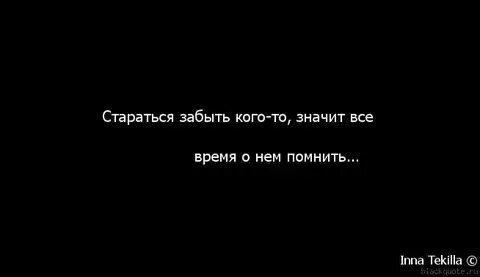 Не могу забыть 4 года