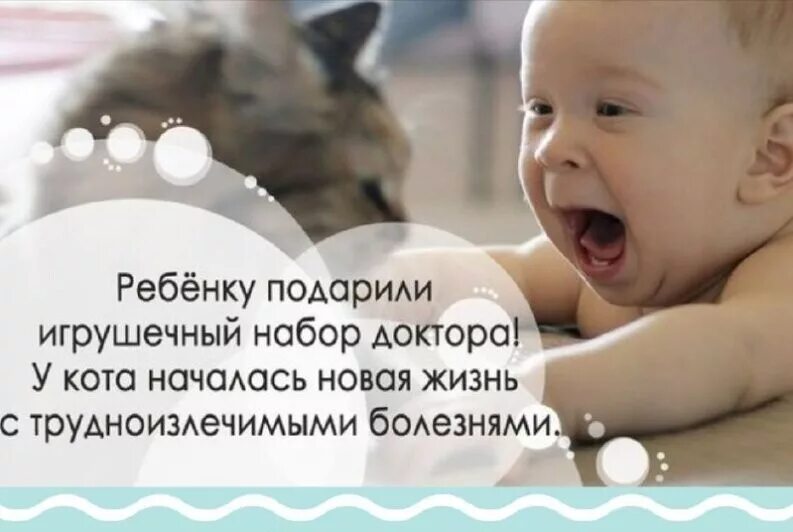 Приколы с детьми с текстом. Детские футболки с надписями. Смешные высказывания детей. Дети юмор. Картинки о детях с надписями.
