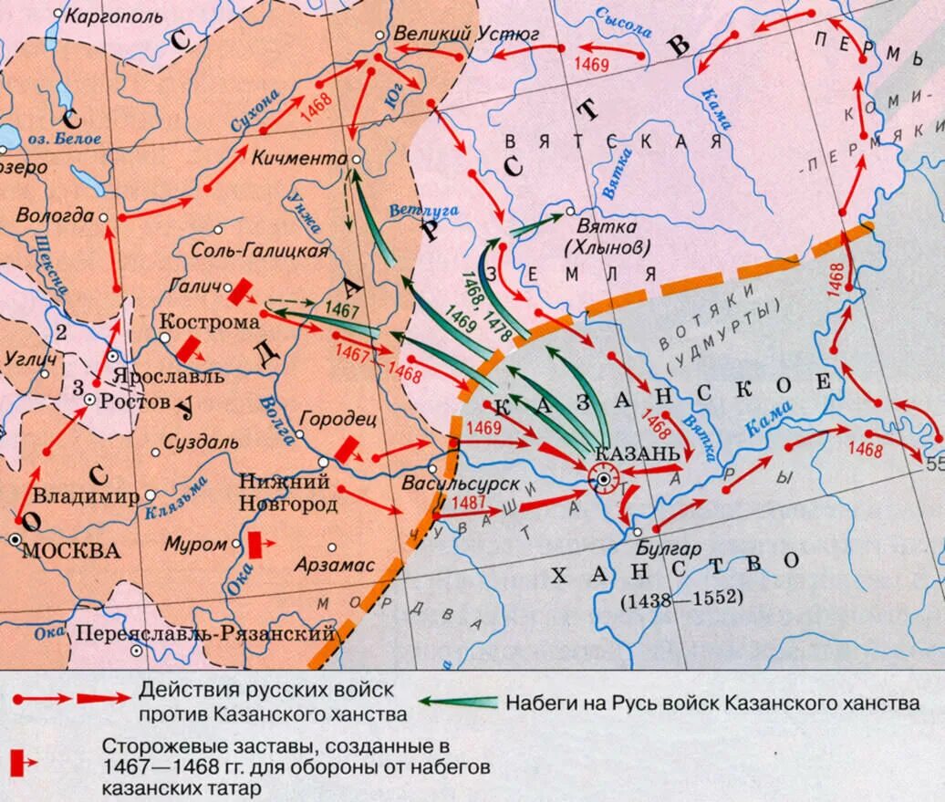 Карта похода на казань. Походы Ивана 3 карта. Поход Ивана 3 на Казань. Казанские походы Ивана 3 карта. Походы Ивана 3 на Казань карта.