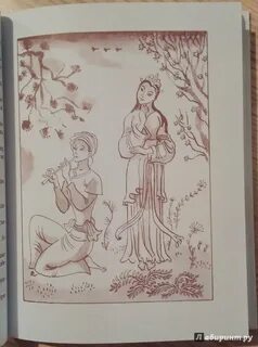 Каменный лев книга