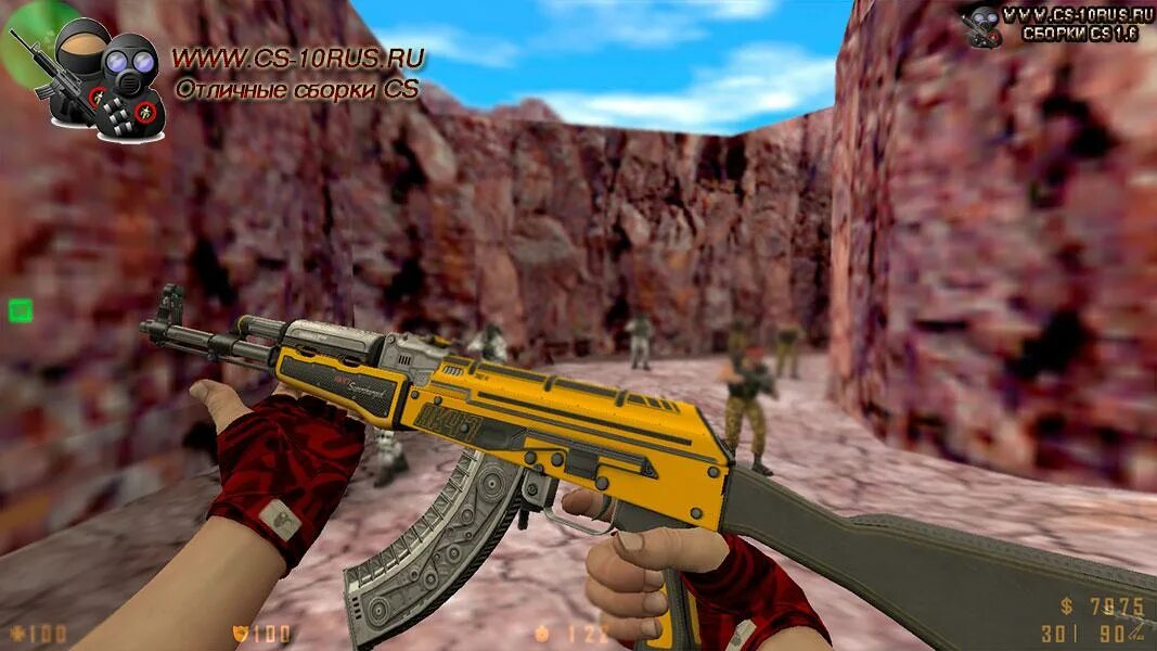 Рпк для кс 1. Кс скил. 6 mega frag. Кс скил. Кс 1.