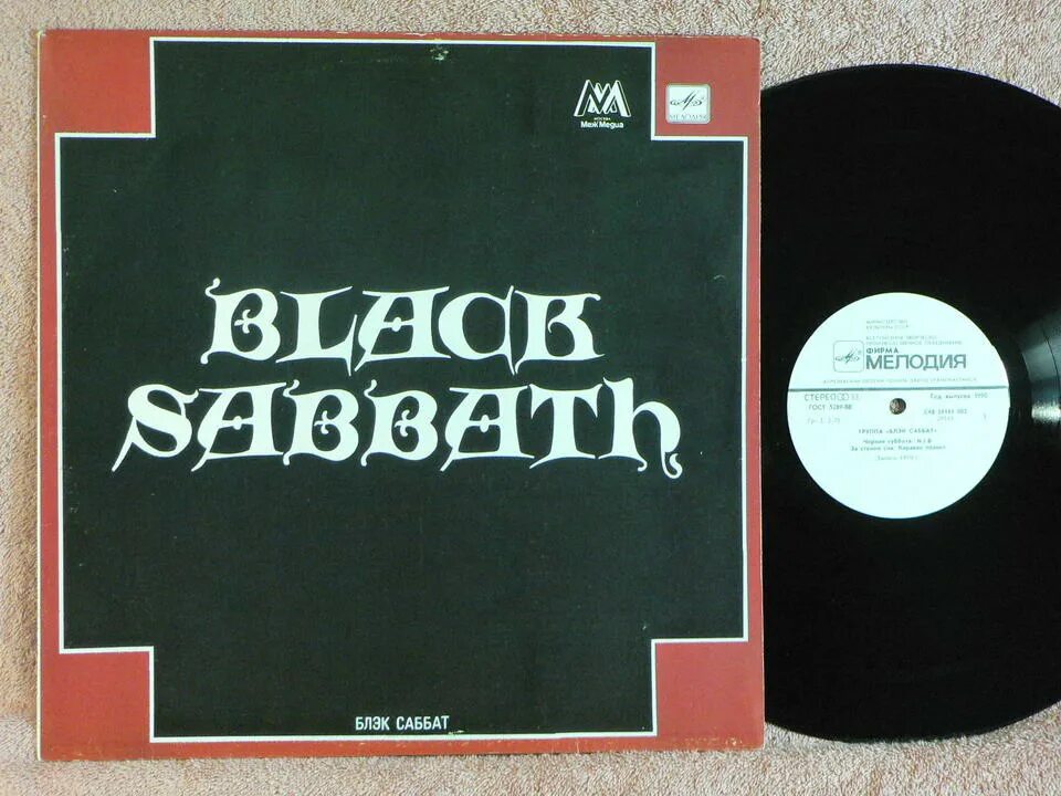 пластинки блэк саббат. Black sabbath sabotage 1975 lp. Sabbath винил. Black sabbath - paranoid винил. виниловая пластинка блэк саббат.