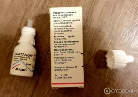 Зуд в глазах капли