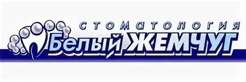 Белый жемчуг ул краснолесья. Белый жемчуг ул краснолесья