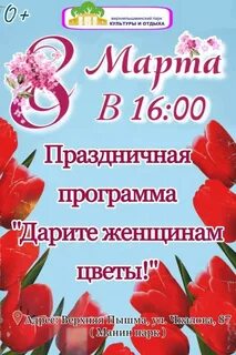 Афиша верхняя пышма сегодня