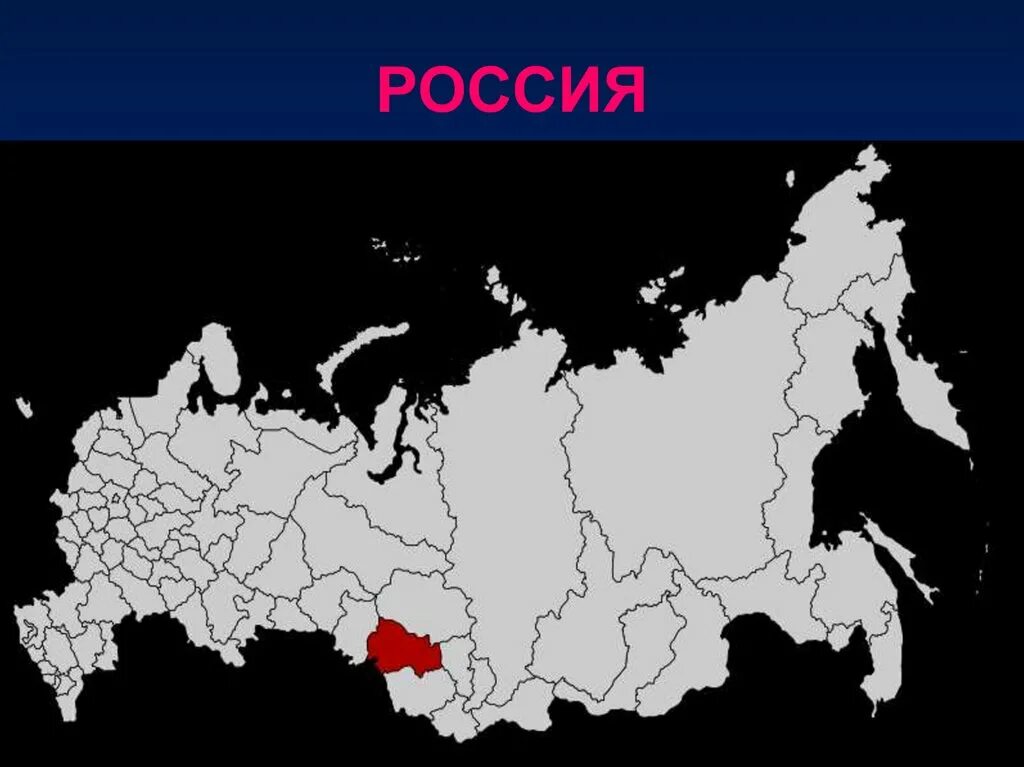 Region video. Карта России. Контуры регионов России. Карта России контур. Карта РФ С регионами.