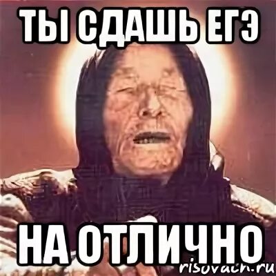 Сдан е