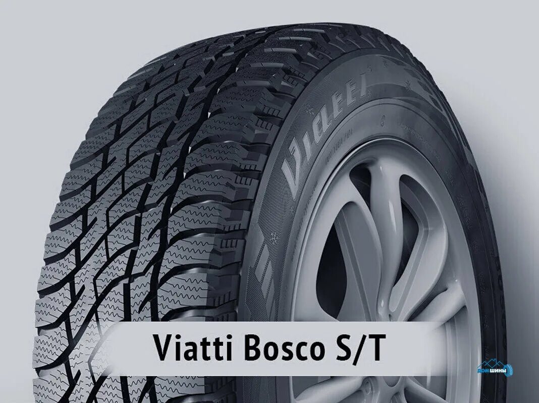 Viatti Bosco s/t (v-526). Viatti Bosco v-526. Viatti Bosco s/t v-526 205/70-r15. 265/60r18 110t Viatti Bosco s/t (v-526). Боско нордико