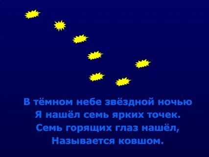 Темные небеса слова