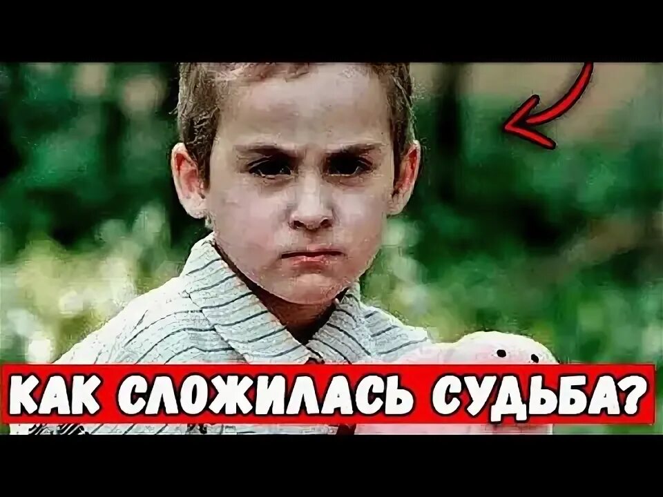 Как сложилась судьба ивана