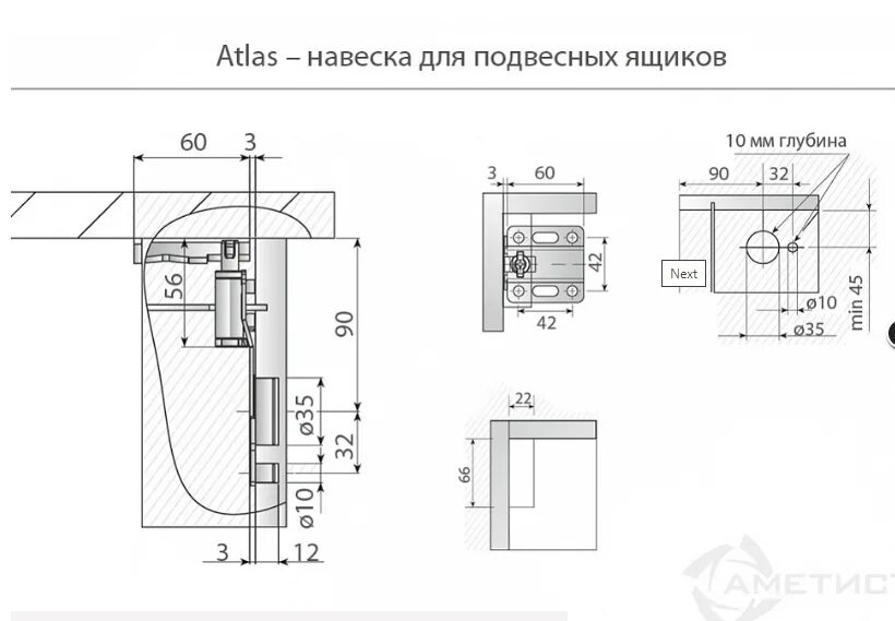 Навес Atlas для подвесных шкафов нижней базы 200 кг металл Indaux. Нижний суппорт для навеса Atlas, металл, цинк, Indaux. Навес регулируемый Atlas, замок, с планкой, Indaux (артикул 625700036+620860030). Навеска атлас 625700036. Навеска на стену