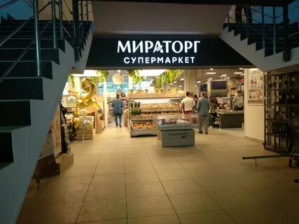 Мираторг часы работы