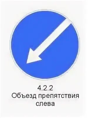 Объедешь 1