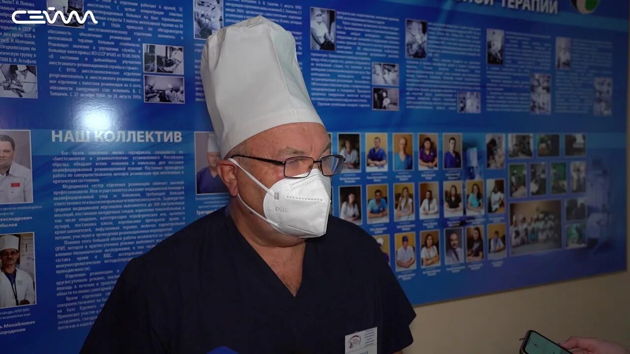 Нейрохирург курск где принимает. Окб курск.