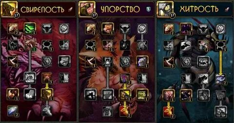 Бм хант пве
