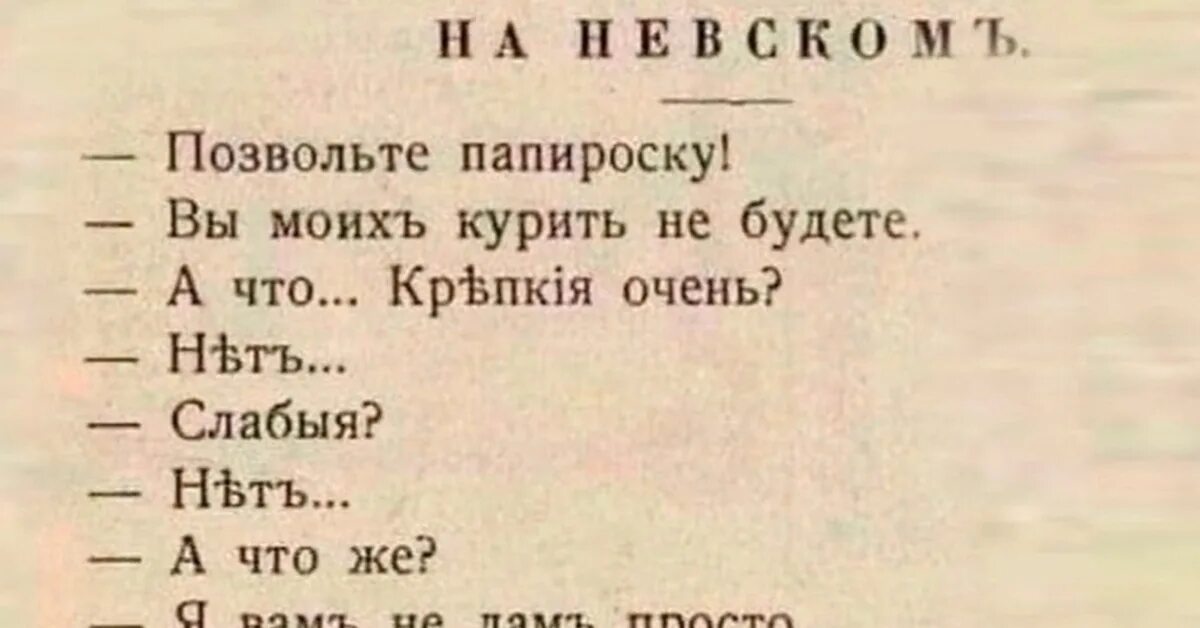 Позвольте вам этого не позволить значение. Позвольте вам этого не позволить значение
