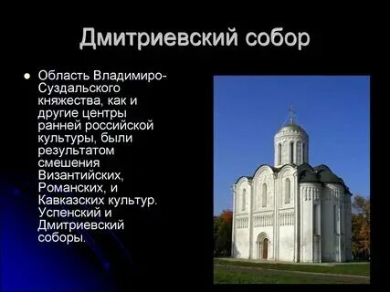 Какие памятники создали в 13 веке
