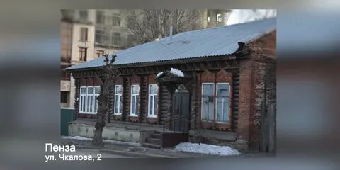 Чкалова 41 г