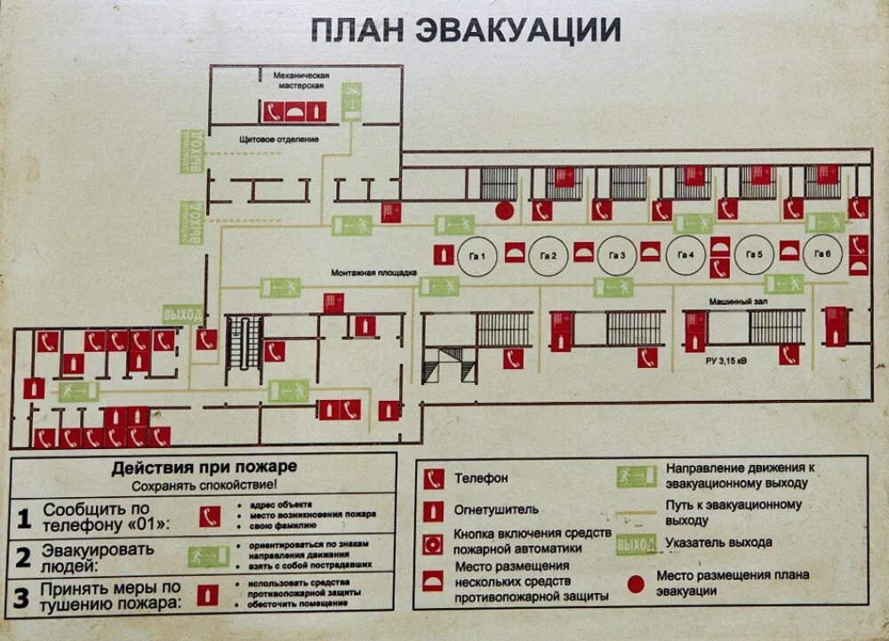 План чернобыльской аэс. Схема Чернобыльской АЭС эвакуация. Генеральный план Чернобыльской АЭС. Планировка ЧАЭС. План эвакуации ЧАЭС.