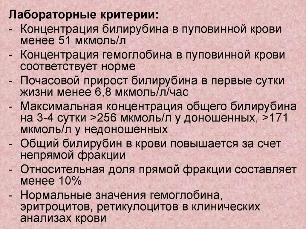 Восполнение оцк гэк. Критерии концентрации. Критерии концентрации. Состав смазочно охлаждающей жидкости. Критерий допустимого воздействия это.