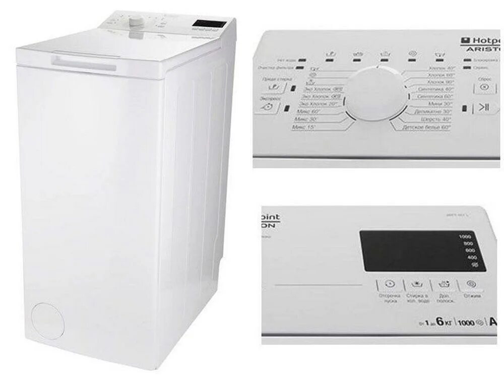 Hotpoint ariston вертикальная загрузка. Hotpoint Стиральные машины WMTL 601 L CIS. Стиральная машина Hotpoint-Ariston WMTL 501 L CIS. Стиральная машина Hotpoint-Ariston WMTF 601 L. Стиральная машина Hotpoint-Ariston WMTL 501 L вертикальная загрузка.