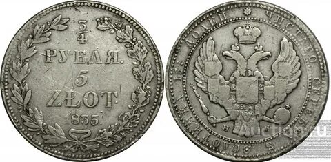 1900 евро