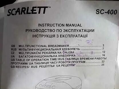 400 рецепт
