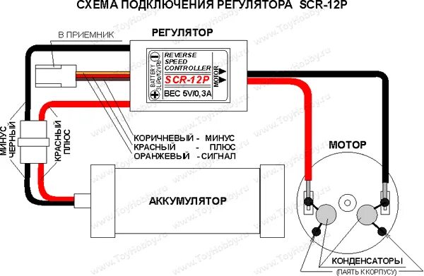 Подключение двух регуляторов Регулятор напряжения для лодочных моторов (довесок) РНЛ-2 отзывы покупателей н