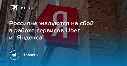 Втб банк сбой в работе
