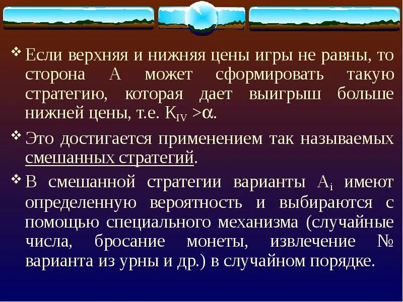 Верхняя игра. Верхняя игра. Верхняя игра. Верхняя игра. Верхняя игра.
