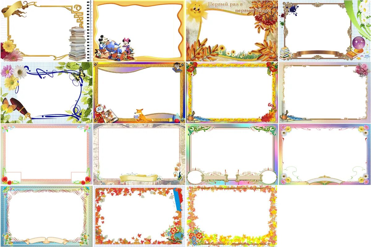 визитные карточки шаблоны. рамка для портфолио. готовые шаблоны для оформления. рамка в народном стиле. карточки шаблоны для печати.