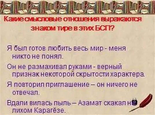 Он размахивал руками верный признак некоторой скрытности характера. Я повторил приглашение он ничего не