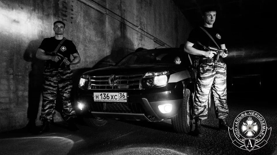 Логотип охранного агентства. Охранное агентство краснодар. Охранное предприятие пантера. Частная охранная организация эмблема. Охранное агентство краснодар.