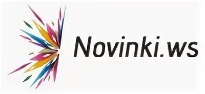 Новинки на винке