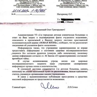 Не представляется возможным или не предоставляется возможной