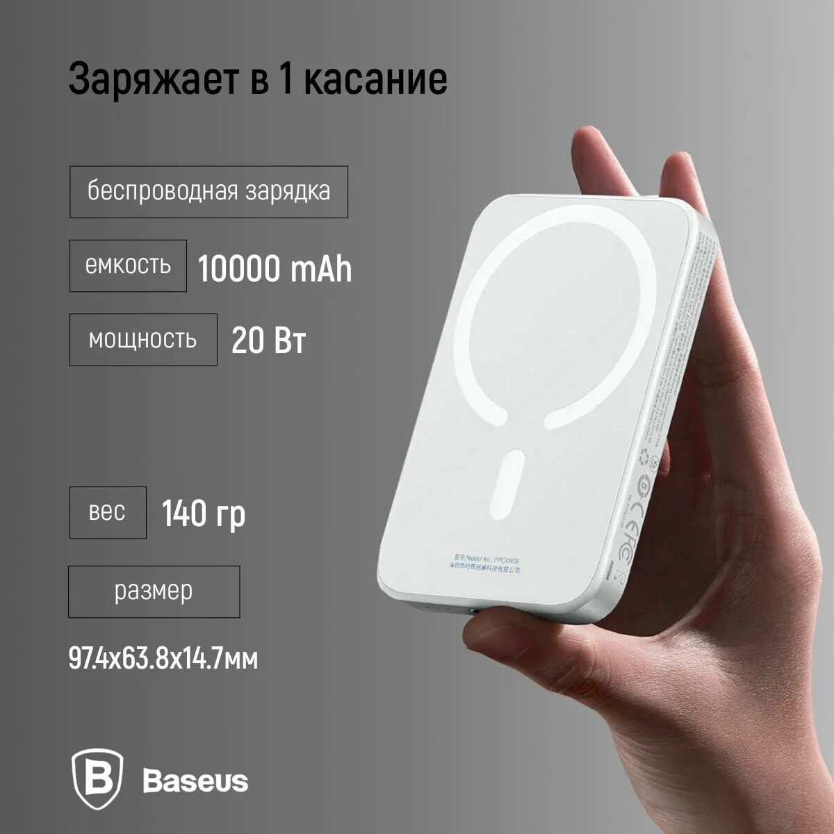 Baseus 20w magnetic wireless charging. Внешний аккумулятор baseus magnetik wireless charging power bank 6000mah 20w с magsave. Baseus 20w magnetic wireless charging. Baseus 20w magnetic wireless charging. Power bank baseus 10000 mah.