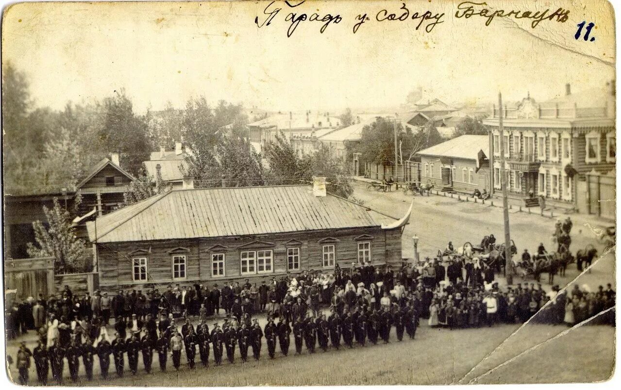 Барнаул в начале 20 века. Город Барнаул в 1918 году. Барнаул 1917. Барнаул 19 век. Алтайский край 20 века