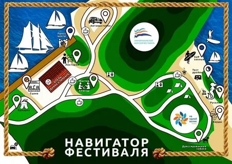 Омфест