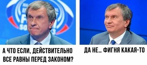 Включи который был перед этим