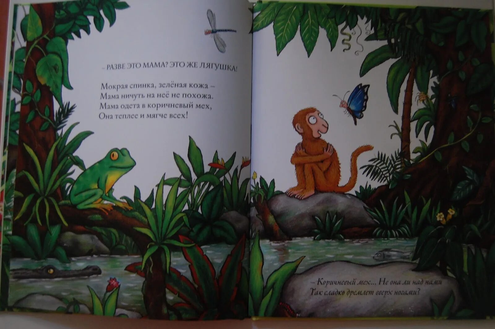 Хочу к маме! книга. Малыш хочет на ручки. Мама я хочу к тебе. Не хочу быть мамой. Мама я хочу к нему.