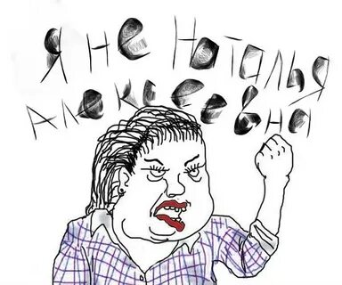 Стоишь блеет