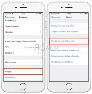 Айфон сим карта заблокирована что делать