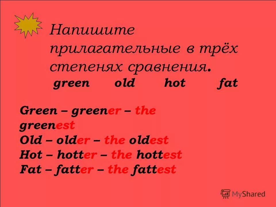 Old в сравнительной степени. Сравнительная степень Green. Green степени сравнения. Сравнительная степень hot. Степени сравнения прилагательных в английском Green.