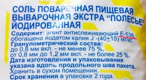 Экстра это