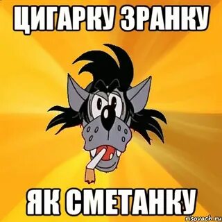 Чувак не грусти