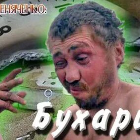 Епт 2025. Епт 2025